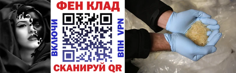 darknet официальный сайт  blacksprut зеркало  Полевской  как найти закладки  АМФЕТАМИН Premium 