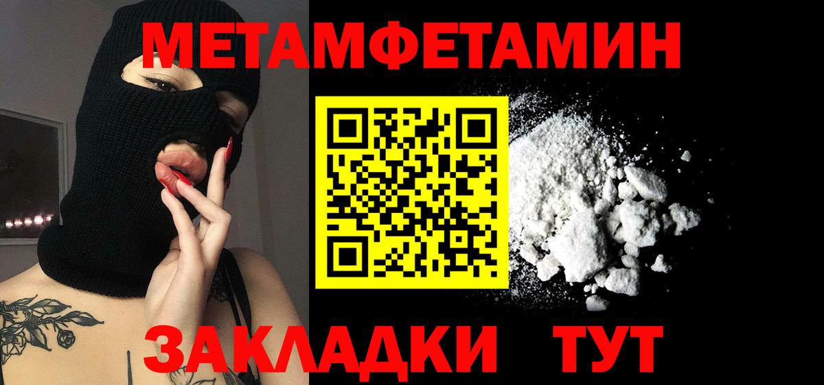 Амфетамин  АМФ 97%  Вход с VPN  Полевской 