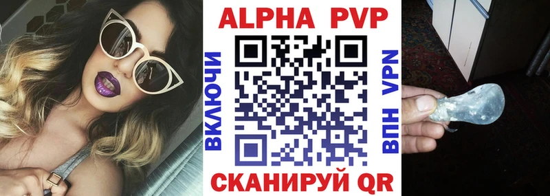 A PVP СК КРИС Полевской