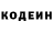 Кокаин Fish Scale blue_ da_petr