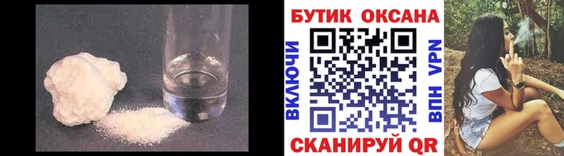 Бутират BDO  Полевской 