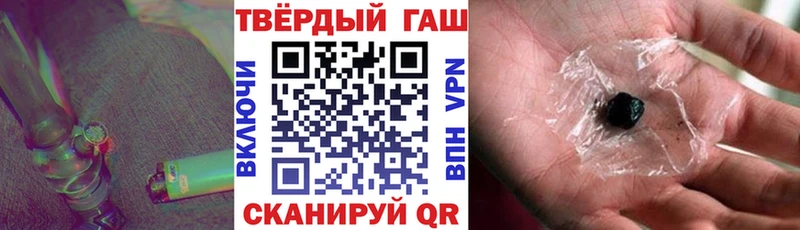 Гашиш ice o lator Полевской