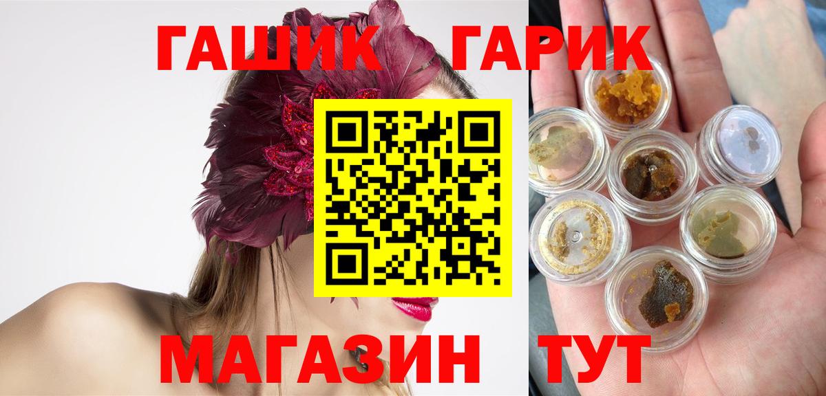 Гашиш ice o lator  ГАШИШ индика сатива  наркота  Вход с VPN  Полевской 