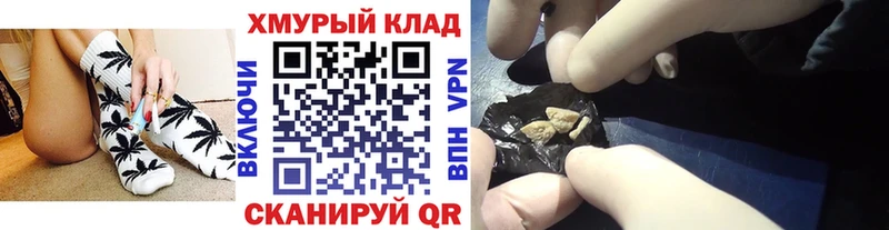 Героин VHQ  купить наркоту  darknet телеграм  Полевской 