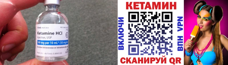 kraken вход  Полевской  КЕТАМИН VHQ 