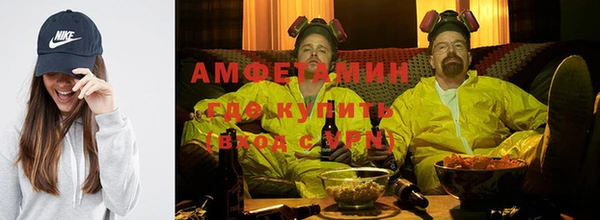 меф VHQ Аркадак