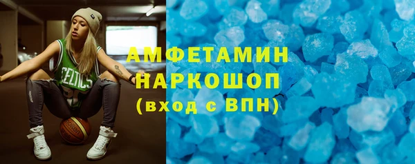 синтетический гашиш Армянск