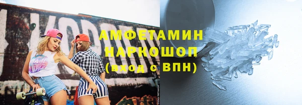 мефедрон Арсеньев