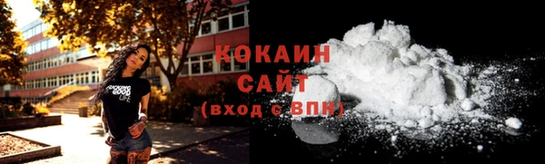 мефедрон Арсеньев