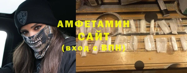 меф VHQ Аркадак