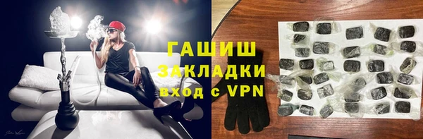 синтетический гашиш Армянск
