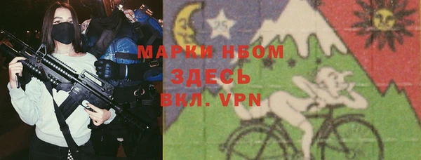 меф VHQ Аркадак