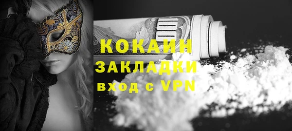 трава Осташков