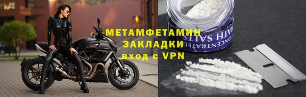 меф VHQ Аркадак