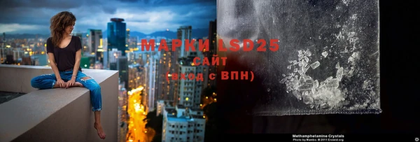 кокаин Осинники