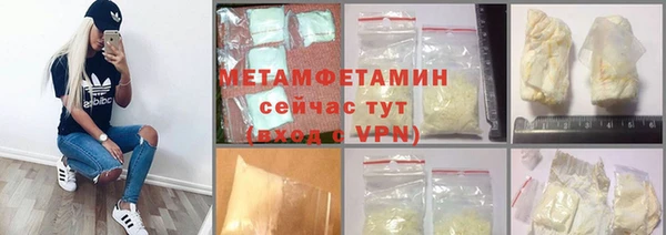 мефедрон Арсеньев