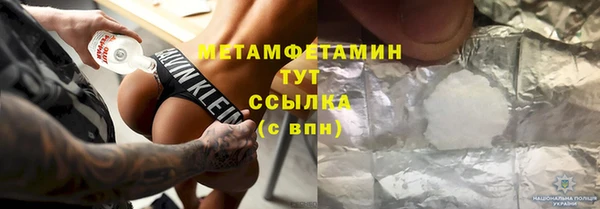 синтетический гашиш Армянск