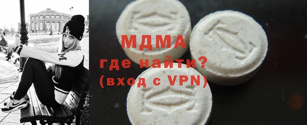 мефедрон Арсеньев