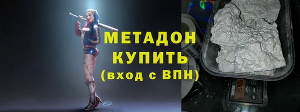 меф VHQ Аркадак