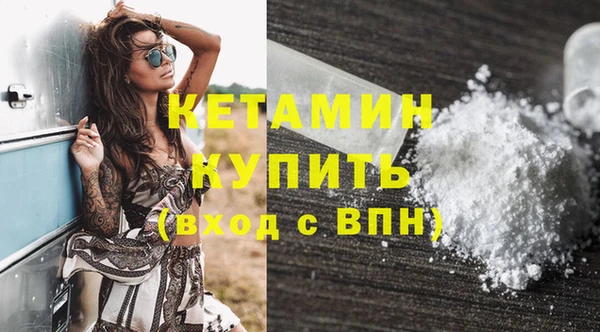 мефедрон Арсеньев