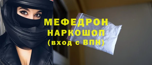 меф VHQ Аркадак