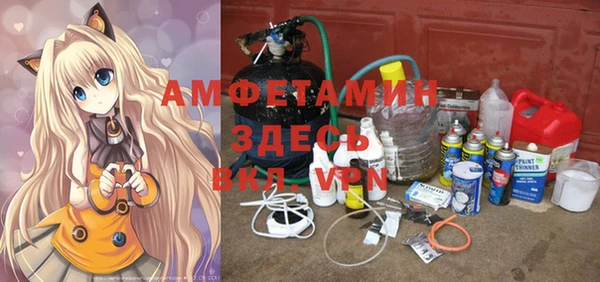 меф VHQ Аркадак