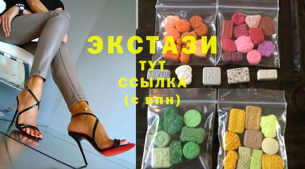 синтетический гашиш Армянск