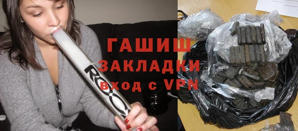 синтетический гашиш Армянск