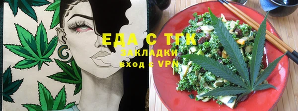 мефедрон Арсеньев