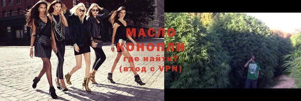 мефедрон Арсеньев