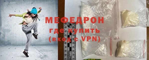мефедрон Арсеньев