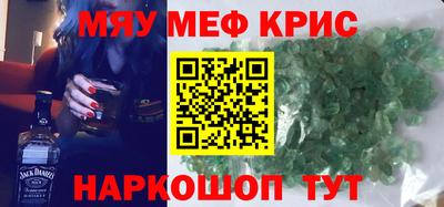 ALPHA-PVP Донецк