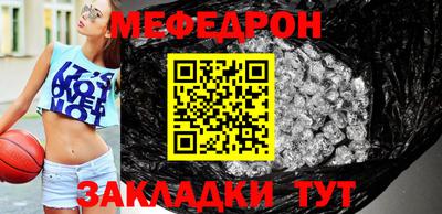 альфа пвп Донской