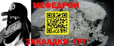 альфа пвп Донской