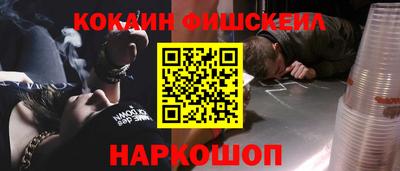 ALPHA-PVP Донецк