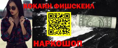 альфа пвп Донской