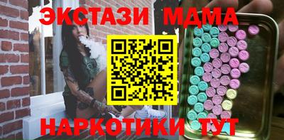 ALPHA-PVP Донецк