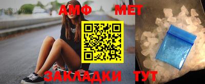 альфа пвп Донской
