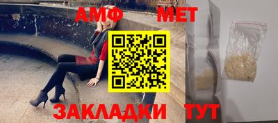 альфа пвп Донской