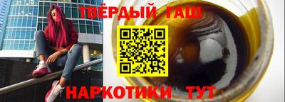 альфа пвп Донской