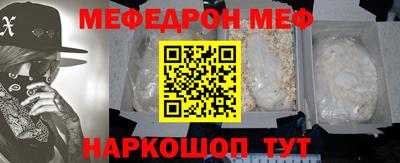 альфа пвп Донской
