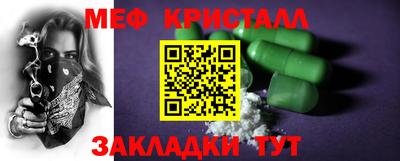 альфа пвп Донской