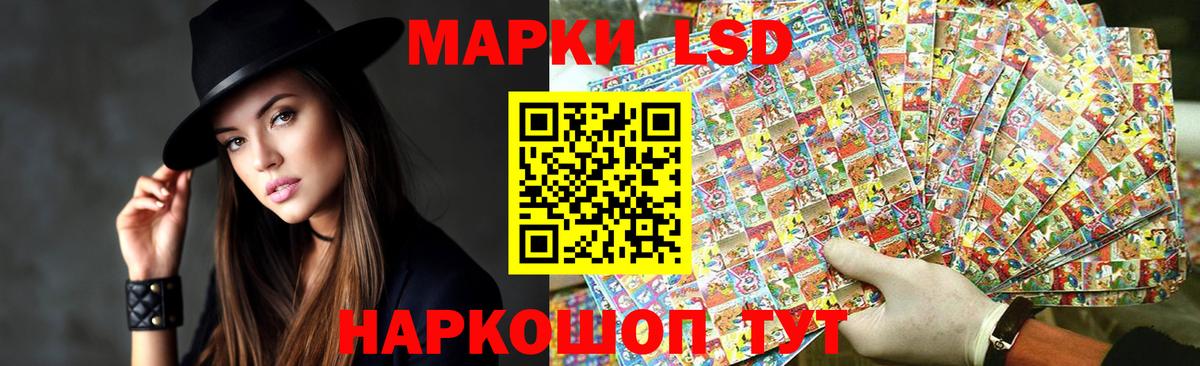 LSD-25 экстази кислота Полевской