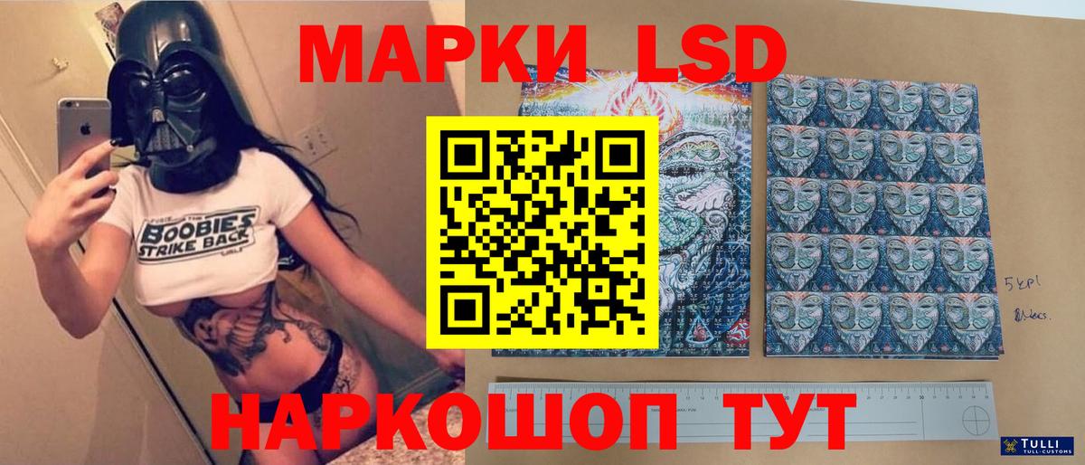 LSD-25 экстази кислота  Лсд 25 экстази кислота  Вход с VPN  Полевской 