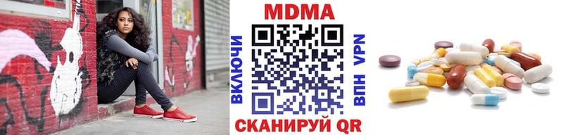 МДМА Molly Полевской