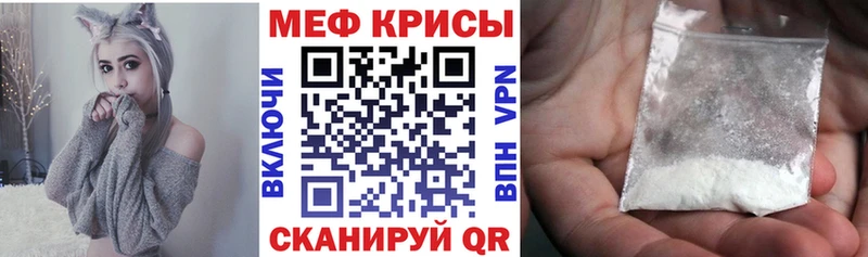 МЕФ мяу мяу купить сайты гидра зеркало Полевской