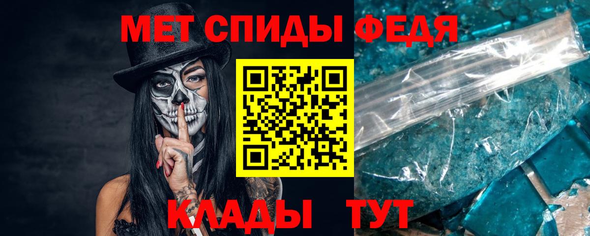 Первитин Декстрометамфетамин 99.9%  Первитин Декстрометамфетамин 99.9%  Полевской  Вход с VPN 