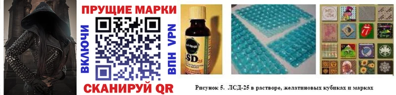 Марки N-bome 1,5мг  Полевской 