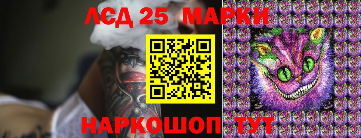 Марки N-bome 1,5мг  Вход с VPN  Полевской 