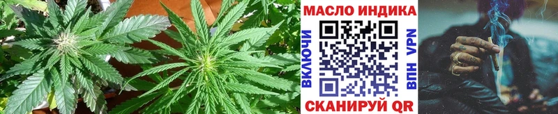 ТГК гашишное масло  Полевской 